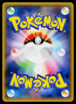 SWALOT 037/088 PHANTOM GATE JAPANESE POKEMON TCG - Image 2