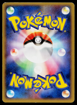 TRAPINCH 055/086 MIRAGE FOREST JAPANESE POKEMON TCG - Image 2