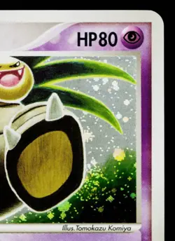 EXEGGUTOR 052/082 FLIGHT OF LEGENDS JAPANESE POKEMON TCG - Image 3