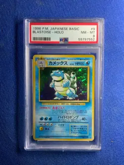 1996 Pokemon JP Basic Blastoise Holo #9 PSA 8 - Image 1