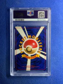 1996 Pokemon JP Basic Blastoise Holo #9 PSA 8 - Image 2