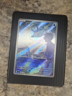 Mantyke AR 064/062 Raging Surf sv3a Pokemon Card Japanese - Image 1