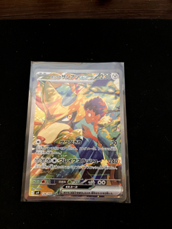 Pokemon Card Zacian EX di Hop 128/100 SAR Battle Partners sv9 JAP | 24H SHIPMENT - Image 2