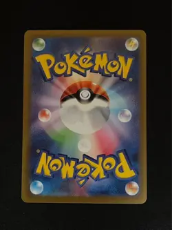 Charizard ex SSR 331/190 SV4a Shiny Treasure ex Japanese Pokemon Card Game - Image 2
