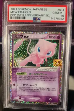 Mew ex 014/025 Promo Card Pack 25th Anniversary Japanese Pokemon - PSA 10 GEM - Image 1