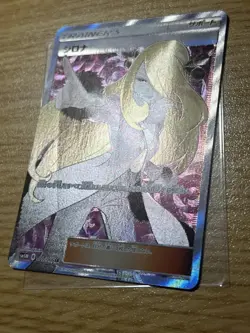 Cynthia 070/066 Ultra Prism Moon SR Full Art Trainer Japanese Pokemon Card - Image 2