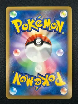 [NM] Pikachu Pokemon Card Japanese 048/DP-P Promo Exchange Holo BK5 - Image 3
