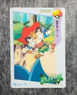 Pokemon Carddass Anime Collection 15 Meowth 16 Team Rocket BANDAI 1998 #40-29 - Image 2