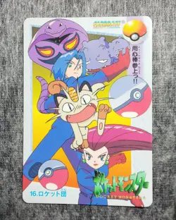 Pokemon Carddass Anime Collection 15 Meowth 16 Team Rocket BANDAI 1998 #40-29 - Image 3