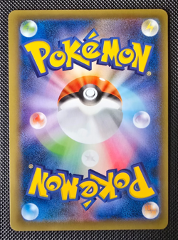 Pokemon Card - Japanese Mega Venusaur EX RR (CP6 20th Anniversary) 002/087 M/NM - Image 2