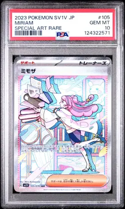 2023 POKEMON JPN SV1V-VIOLET EX SPECIAL ART RARE #105 MIRIAM PSA 10 - Image 1