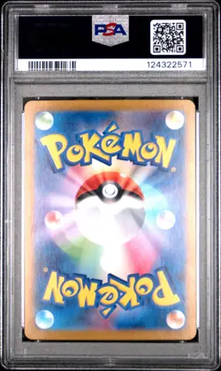 2023 POKEMON JPN SV1V-VIOLET EX SPECIAL ART RARE #105 MIRIAM PSA 10 - Image 2