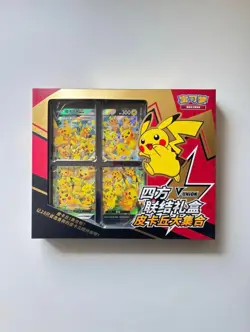 Pokemon TCG S-Chinese 2024 CSEC Pikachu V-Union Gift Box display frame Sealed - Image 1