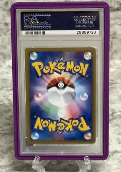 Pokemon Japanese 2001 1st Ed Expedition Base Set Feraligatr 112/128 PSA 10 Holo - Image 2