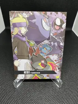 Eif/Elf Pokemon Origin Season 2 Johto Morty Gym Badge ft. Gengar Bifold Case Hit - Image 3