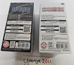Black Bolt sv11B + White Flare sv11W - (2) Korean Pokemon Booster Boxes - Sealed - Image 2
