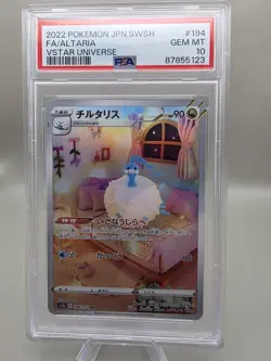 2022 Pokemon JPN SWSH Altaria VSTAR Universe PSA 10 Gem Mint #194 - Image 1