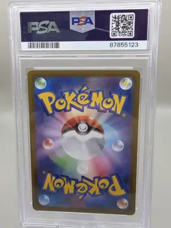 2022 Pokemon JPN SWSH Altaria VSTAR Universe PSA 10 Gem Mint #194 - Image 2