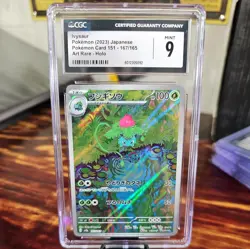 2023 IVYSAUR 167/165 JAPANESE POKEMON 151 ART RARE HOLO CGC 9 MINT - Image 1