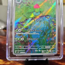2023 IVYSAUR 167/165 JAPANESE POKEMON 151 ART RARE HOLO CGC 9 MINT - Image 3