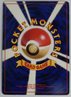 Pokemon Card Dark Gyarados Holo Team Rocket 130 Japanese MP - Image 3