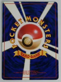Pokemon Card Electrode Holo Swirl Jungle Japanese 101 LP - Image 3