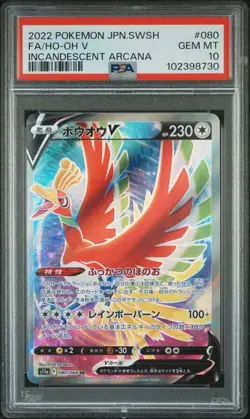 HO-OH 080/068 | PSA 10 | Incandescent Arcana Graded Pokemon Card - Image 1