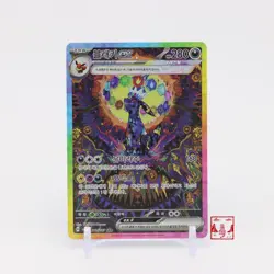 Umbreon ex SAR 217/187 Terastal Festival ex SV8A Korean Pokemon Card NM - Image 1