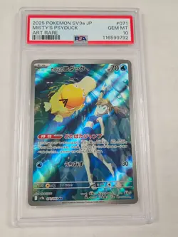 PSA 10 Misty's Psyduck Art Rare AR 071/063 Heat Wave Arena SV9a Pokemon Card - Image 1