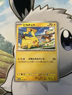 Pikachu - 120/SV-P - Gym Event Prize Promo Rare Japanese - Pokemon Card - NM - Image 1