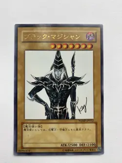 Dark Magician WJMP-JP012 Ultra Rare Jump Promo OCG Yugioh Card | Japanese | - Image 1