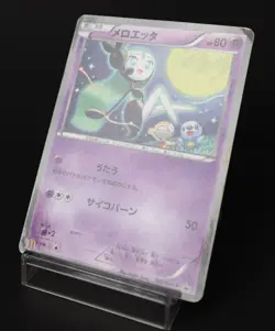 Meloetta 160/BW-P McDonalds Promo 2012 Japanese Pokemon Card DMG - Image 3