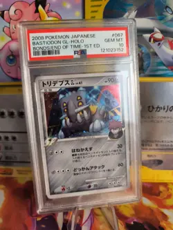 Pokemon Card Bastiodon GL LV. 41 Rising Rivals Bolterus 1Edition Japanese PSA 10 - Image 1