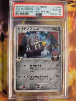 Pokemon Card Bastiodon GL LV. 41 Rising Rivals Bolterus 1Edition Japanese PSA 10 - Image 2