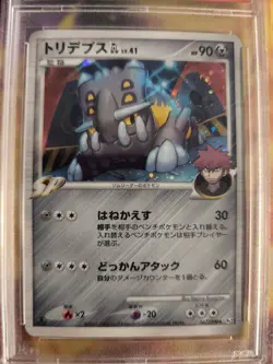 Pokemon Card Bastiodon GL LV. 41 Rising Rivals Bolterus 1Edition Japanese PSA 10 - Image 3