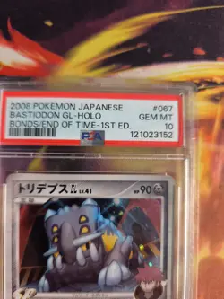 Pokemon Card Bastiodon GL LV. 41 Rising Rivals Bolterus 1Edition Japanese PSA 10 - Image 4