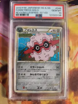 Pokemon Card Forretress Reviving Legends Undaunted Hgss Holo Japanese PSA 10 - Image 2