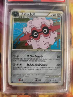 Pokemon Card Forretress Reviving Legends Undaunted Hgss Holo Japanese PSA 10 - Image 3