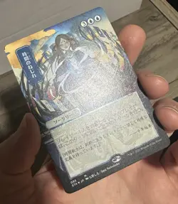 Time Warp #085 JP Alt Art Foil Etched Strixhaven: Mystical Archives (STA) MTG NM - Image 3