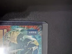 Counterspell (JP Alternate Art) (Foil Etched) Strixhaven: Mystical Archives Foil - Image 2