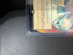 Counterspell (JP Alternate Art) (Foil Etched) Strixhaven: Mystical Archives Foil - Image 4