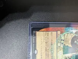 Counterspell (JP Alternate Art) (Foil Etched) Strixhaven: Mystical Archives Foil - Image 5