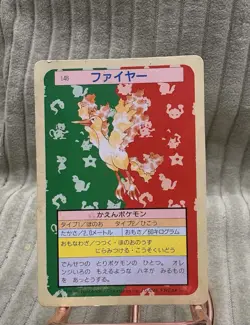 Moltres 146 Topsun Nintendo 1995 Japanese Green Back pokemon - Image 1