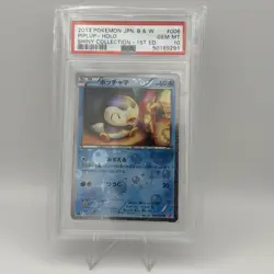 2013 POKEMON JAPANESE B&W SHINY COLLECTION 1ST EDITION #006 PIPLUP-HOLO PSA 10 - Image 1