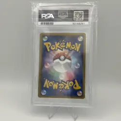 2013 POKEMON JAPANESE B&W SHINY COLLECTION 1ST EDITION #006 PIPLUP-HOLO PSA 10 - Image 2