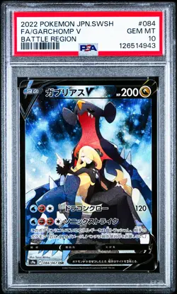 Garchomp V 084/067 Pokemon Battle Region Japanese PSA 10 Gem Mint - Image 1