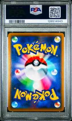 Garchomp V 084/067 Pokemon Battle Region Japanese PSA 10 Gem Mint - Image 2