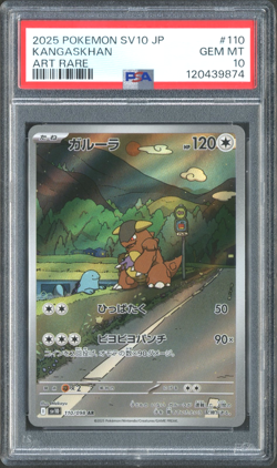 Pokemon TCG: Kangaskhan 110/098 Glory of Team Rocket Japanese AR PSA 10 GEM MT - Image 1