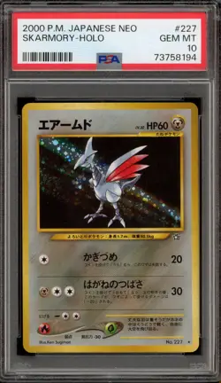 Pokemon Skarmory Neo Japanese Holo Rare #227 PSA 10 Gem Mint - Image 1