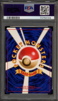 Pokemon Skarmory Neo Japanese Holo Rare #227 PSA 10 Gem Mint - Image 2